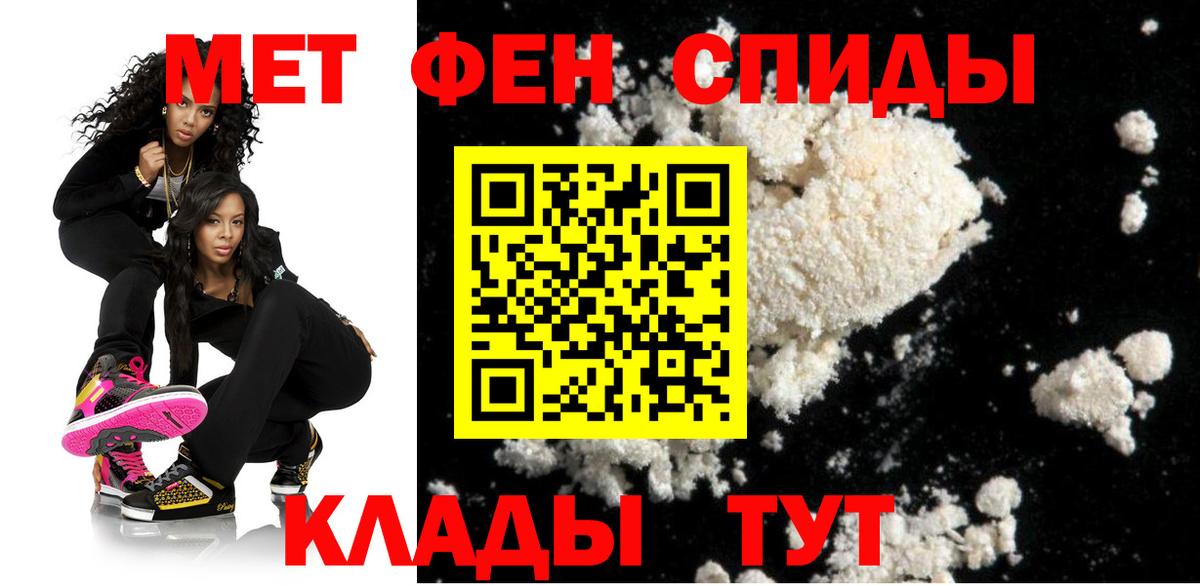 Белореченск  АМФ VHQ  Вход с VPN 