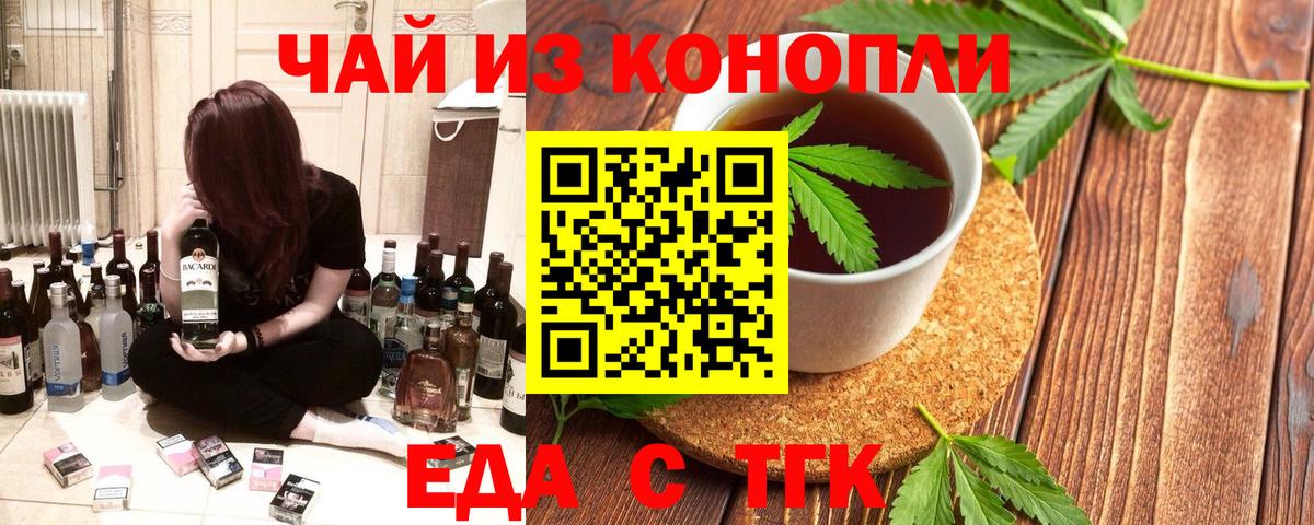 Белореченск  Canna-Cookies марихуана  Вход с VPN 
