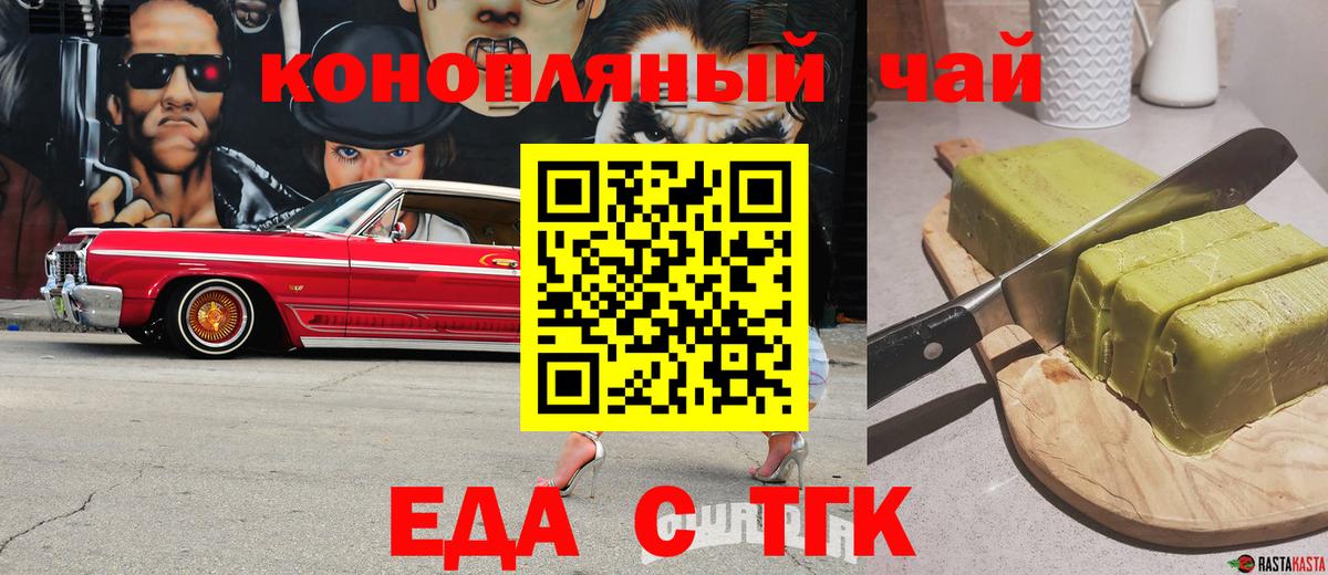 Мефедрон кристаллы  ГАШ  Белореченск  NBOMe  МАРИХУАНА  Вход с VPN  МДМА 