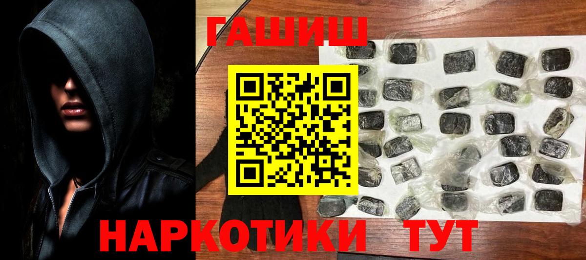 ГАШИШ гарик Белореченск