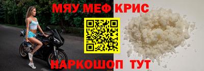 прущий лед Аргун