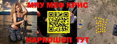 прущий лед Аргун
