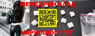 mix Апшеронск