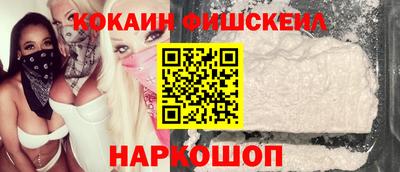 прущий лед Аргун