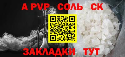 а пвп мука Апрелевка