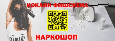 mix Апшеронск