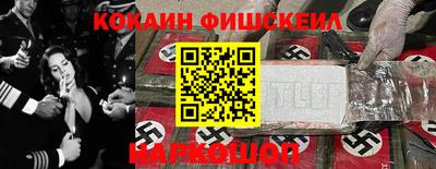 прущий лед Аргун