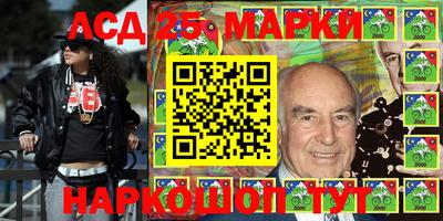 прущий лед Аргун