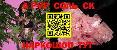 mix Апшеронск