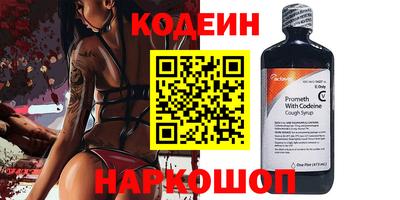 прущий лед Аргун