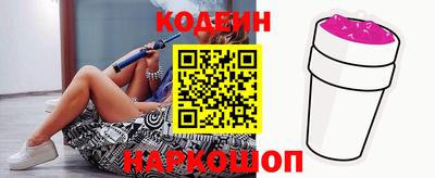 прущий лед Аргун