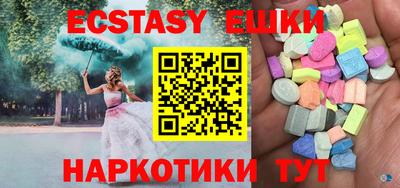 прущий лед Аргун