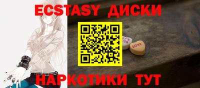 прущий лед Аргун