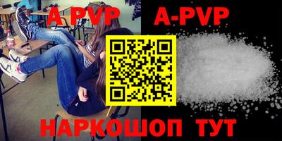 прущий лед Аргун