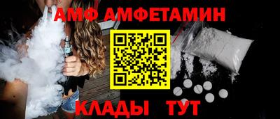 прущий лед Аргун