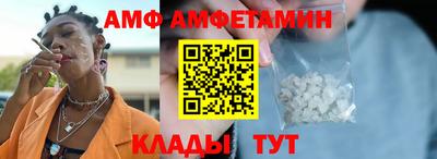 прущий лед Аргун