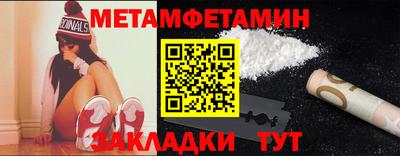 прущий лед Аргун