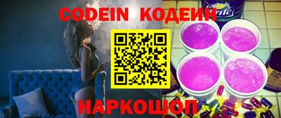 mix Апшеронск