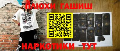 а пвп мука Апрелевка