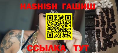 прущий лед Аргун