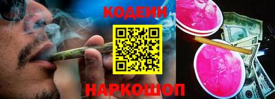 mix Апшеронск