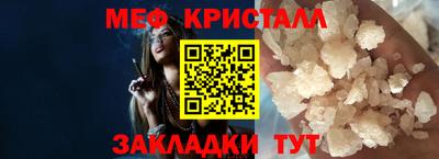 mix Апшеронск