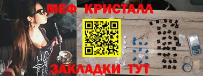 а пвп мука Апрелевка
