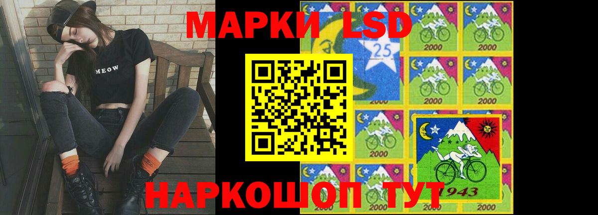 Лсд 25 экстази кислота  Вход с VPN  Белореченск  ЛСД экстази ecstasy 