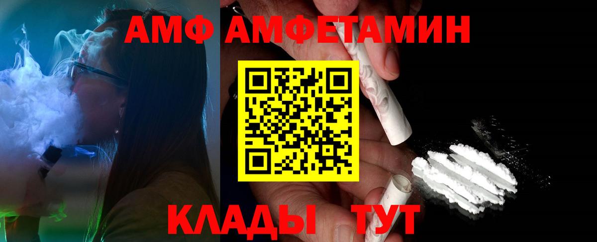 Метамфетамин кристалл Белореченск