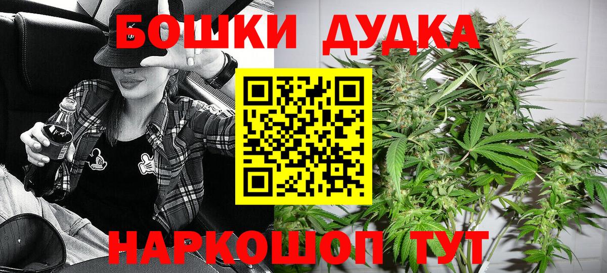 Шишки марихуана SATIVA & INDICA  Каннабис тримм  Белореченск  Вход с VPN 